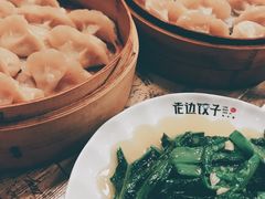-老边饺子(彩虹城店)
