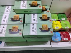 -黄山屯溪国际机场