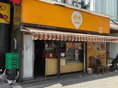 -魏铭鱼头捞饭(嘉善店)