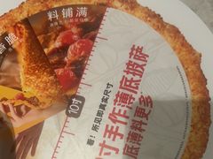 -必胜客(丰南店)