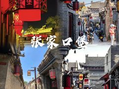 -大境门景区