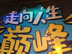 -好久不见网红乐队酒吧(鼓浪屿海底世界店)