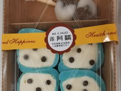-米阿糯糕团•酒酿•甜品(莫愁店)