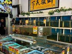 -鑫悦楼煎蟹·16年海鲜大排档