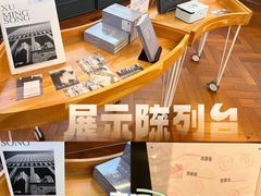 -思南书局·诗歌店