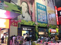 -摩登百货(岗顶店)
