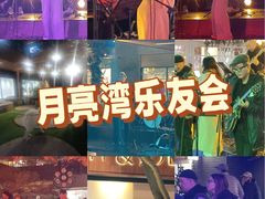 -瑞虹新天地月亮湾