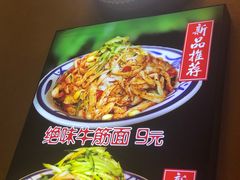 -子午路张记肉夹馍(小寨西路店)