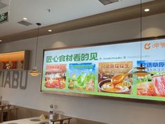 -呷哺呷哺 黄金牧场 (旧宫永辉超市店)