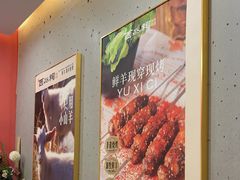 -遇西祠·海鲜烧烤(总店)