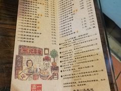 菜单-一记面馆(易发店)
