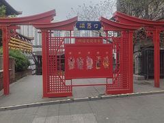 -磁器口古镇