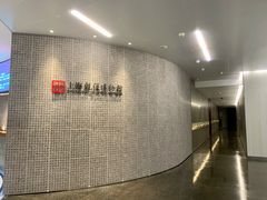 -上海观复博物馆
