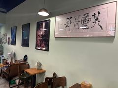 -芙蕾哥哥souffle