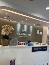 -联合丽格·张菡丽格医疗美容