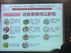 -广禾堂月子餐(国妇婴店)
