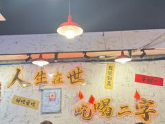 -川渔郎·鱼蛙自助火锅(文殊院店)