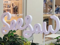 -Seesaw Coffee(武商MALL·武广店)