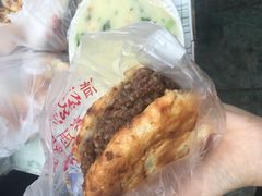 -老西关黄老太牛肉烧饼