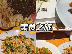 -肘子酥·天津菜·特色捞面(德云社店)