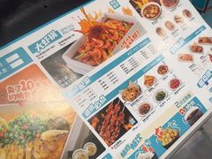 -半天妖烤鱼(西直门凯德mall店)