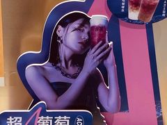 -古茗(东鼓道店)