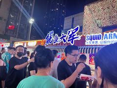 -万达广场(沈阳铁西店)