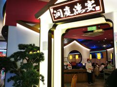 门面-望湘园·洞庭渔宴(永旺店)