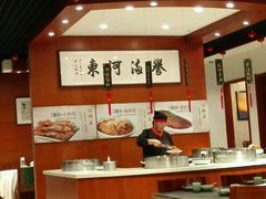 -河东颐祥阁(世贸店)