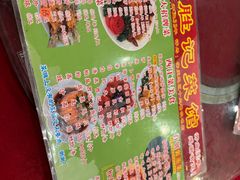 -胜记菜馆(文明路)