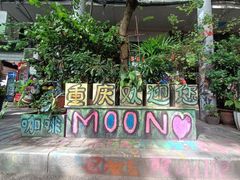 -黄桷坪涂鸦艺术街