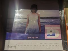 -小宋CD店铺(江汉路店)