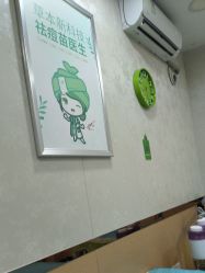 -苗医生专业祛痘·皮肤管理