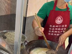-松树干拌面店