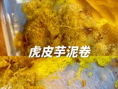-鲍师傅糕点(大沽南路店)