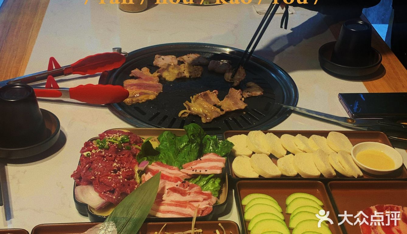 温州，这家韩国烤肉店老板是懂烤肉的