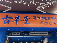 -官也街