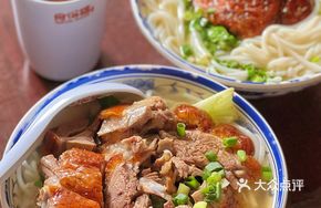 Braised Goose Leg with Rice Noodles