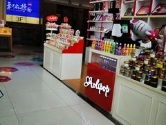 -方恒购物中心(望京小街店)