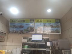 -三品王(桃源店)