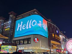 -开封市鼓楼广场(宋都皇城旅游度假区)