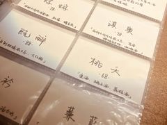 -蜉蝣酒吧(仓山万达店)