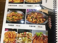 菜单-二子海鲜大排档(太阳城店)