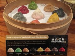 -乐天皇朝(爱雍·乌节购物中心店)
