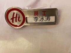 -海底捞火锅(万嘉360广场店)