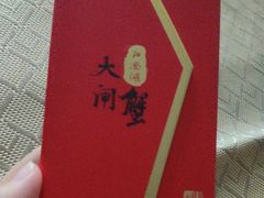 -阳澄湖大闸蟹·琼灵阁牌品牌连锁(吴中总店)