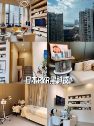 -JNK皮肤管理中心