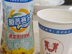 -王大妈清汤饸饹(白云社区店)