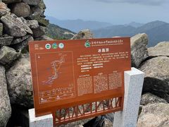 -朱雀国家森林公园
