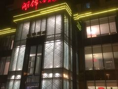 -湖锦酒楼·32年地道湖北菜(光谷店)